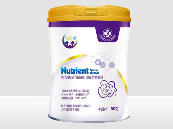 咔哇迪黃疸期小肽配方營養(yǎng)粉黃蓋.jpg 咔哇迪黃疸期小肽配方營養(yǎng)粉黃蓋.jpg