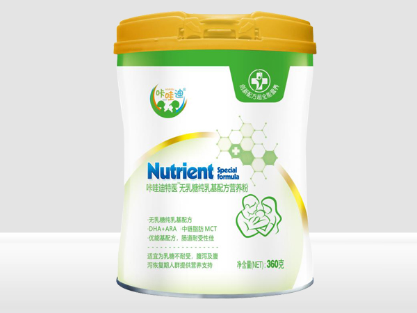 咔哇迪無乳糖純?nèi)榛浞綘I(yíng)養(yǎng)粉黃蓋.jpg 咔哇迪無乳糖純?nèi)榛浞綘I(yíng)養(yǎng)粉黃蓋.jpg