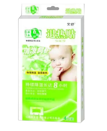 退熱貼.jpg 退熱貼.jpg