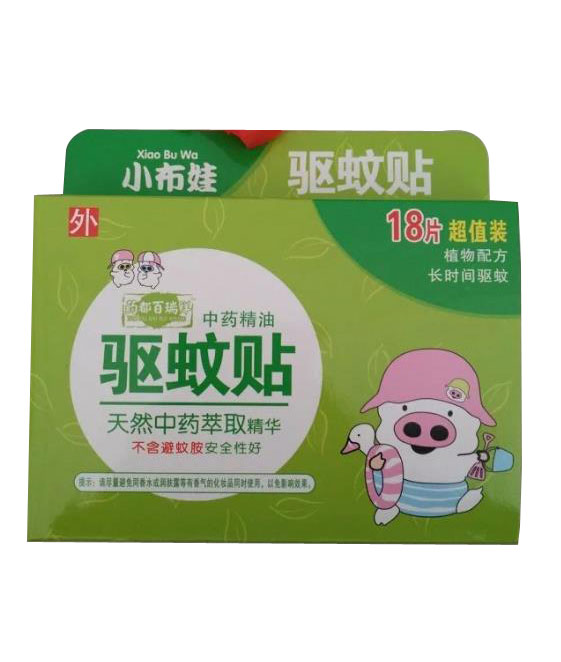 小布娃驅蚊貼.jpg 小布娃驅蚊貼.jpg