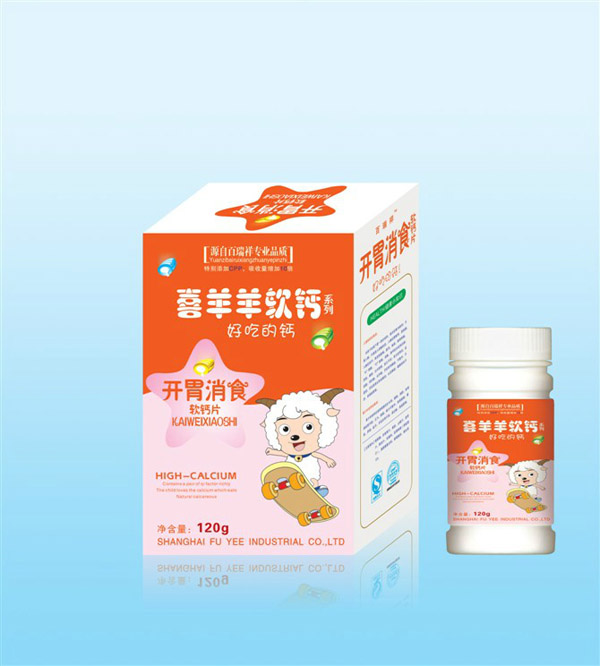 喜羊羊開胃消食軟鈣.jpg 喜羊羊開胃消食軟鈣.jpg