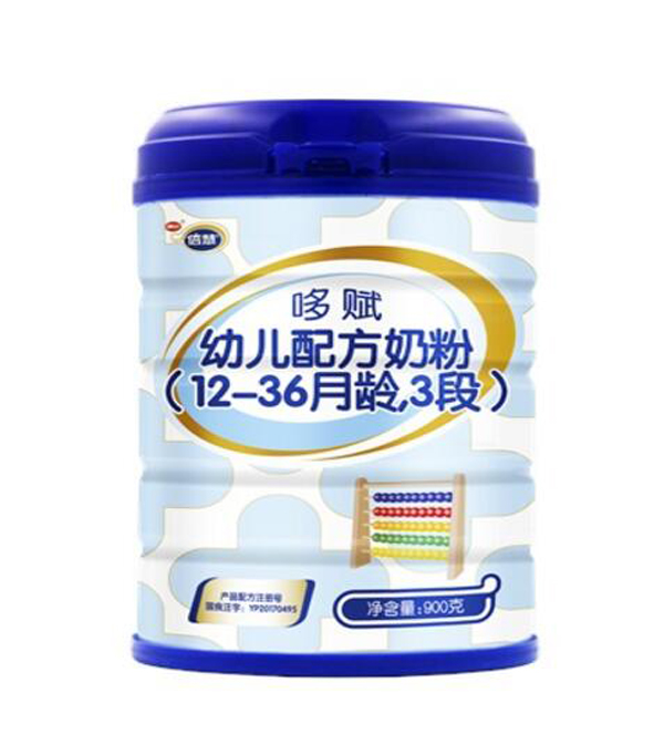 南山倍慧900克聽裝3段