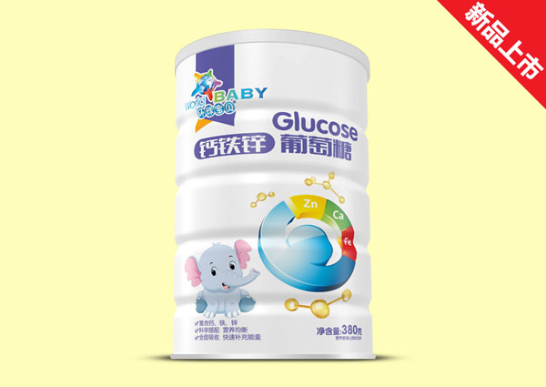 環(huán)球寶貝鈣鐵鋅葡萄糖聽裝.jpg 環(huán)球寶貝鈣鐵鋅葡萄糖聽裝.jpg