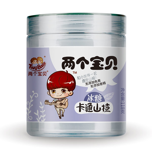 兩個(gè)寶貝冰糖卡通山楂.jpg 兩個(gè)寶貝冰糖卡通山楂.jpg