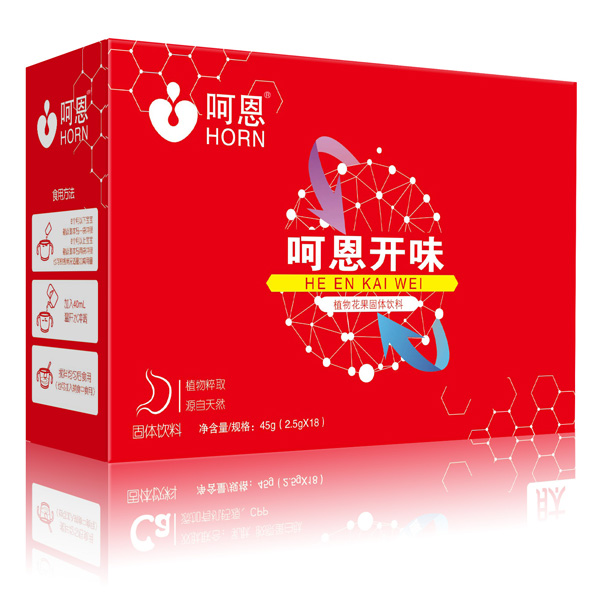 呵恩開(kāi)味.jpg 呵恩開(kāi)味.jpg