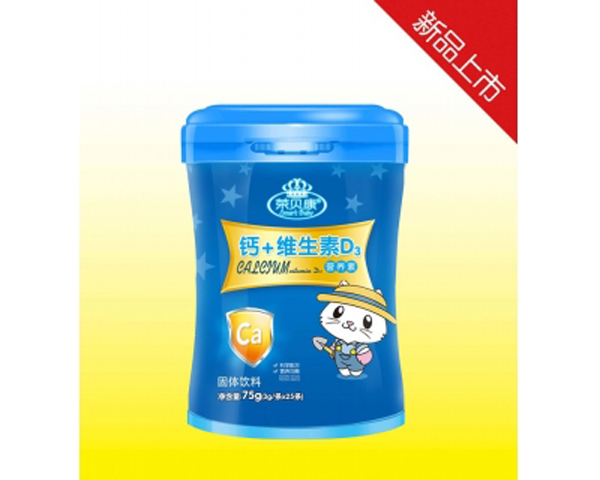 榮貝康鈣+維生素D3營養(yǎng)素.jpg 榮貝康鈣+維生素D3營養(yǎng)素.jpg