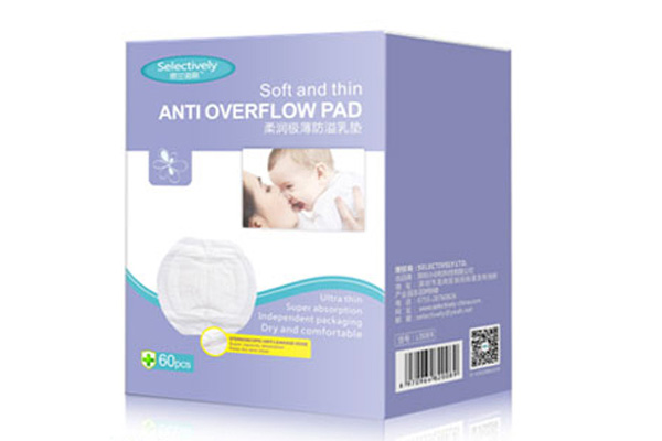 思蘭諾麗柔潤(rùn)極薄防溢乳墊.jpg 思蘭諾麗柔潤(rùn)極薄防溢乳墊.jpg