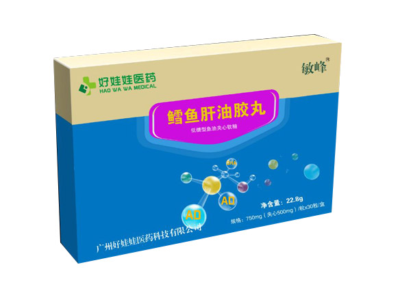 好娃娃醫(yī)藥鱈魚(yú)肝油膠丸.jpg 好娃娃醫(yī)藥鱈魚(yú)肝油膠丸.jpg