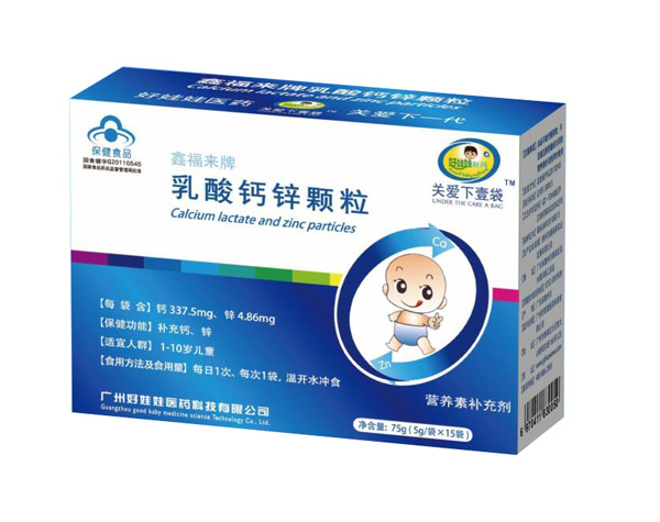 好娃娃醫(yī)藥乳酸鈣鋅顆粒.jpg 好娃娃醫(yī)藥乳酸鈣鋅顆粒.jpg