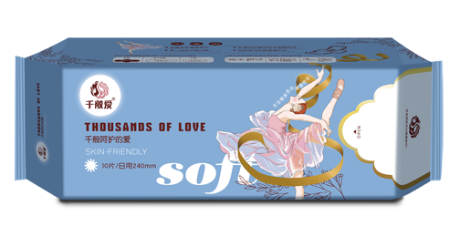 千般愛衛(wèi)生巾(日用).png 千般愛衛(wèi)生巾(日用).png