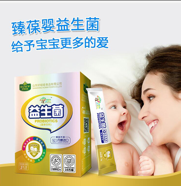 好娃娃益生菌固體飲料2.jpg 好娃娃益生菌固體飲料2.jpg