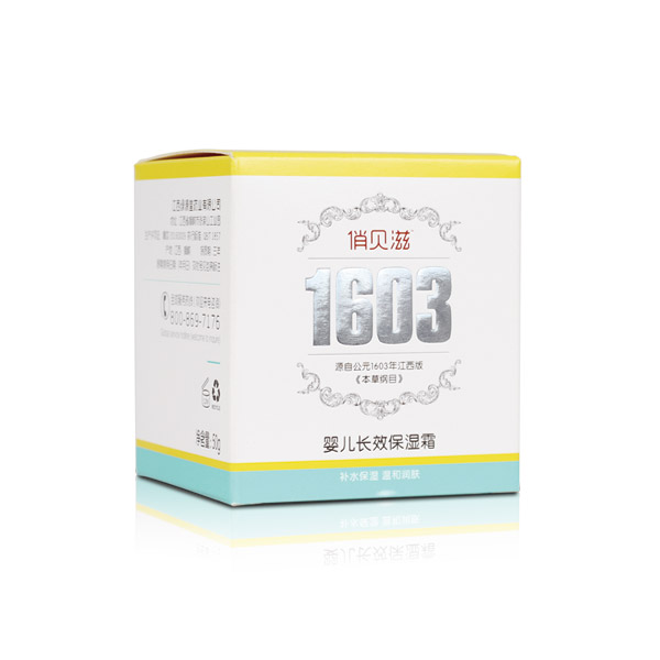 俏貝滋嬰兒長(zhǎng)效保濕霜.jpg 俏貝滋嬰兒長(zhǎng)效保濕霜.jpg