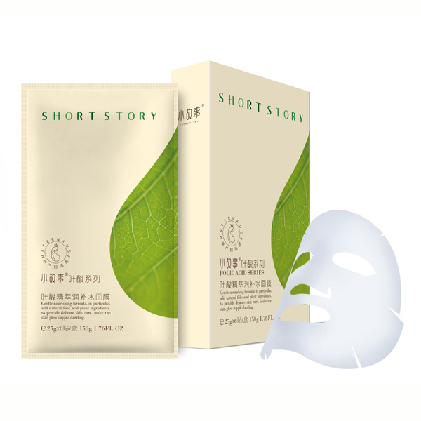 小故事葉酸精萃潤補(bǔ)水面膜.jpg 小故事葉酸精萃潤補(bǔ)水面膜.jpg