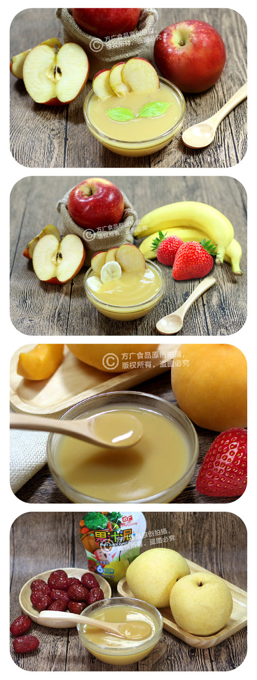 方廣蘋果山楂果汁泥介紹3.jpg