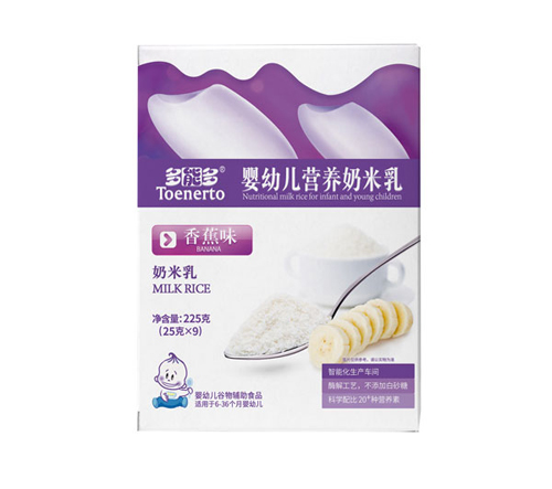 多能多香蕉味嬰幼兒營(yíng)養(yǎng)奶米乳盒裝