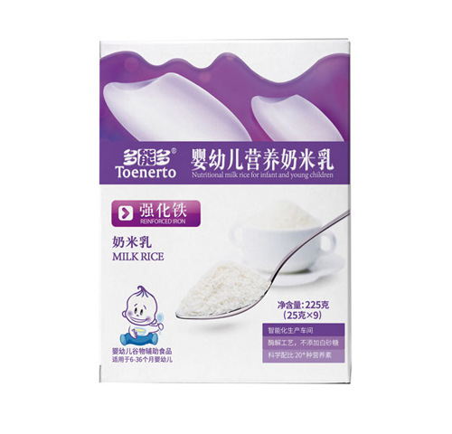 多能多強(qiáng)化鐵嬰幼兒營(yíng)養(yǎng)奶米乳盒裝