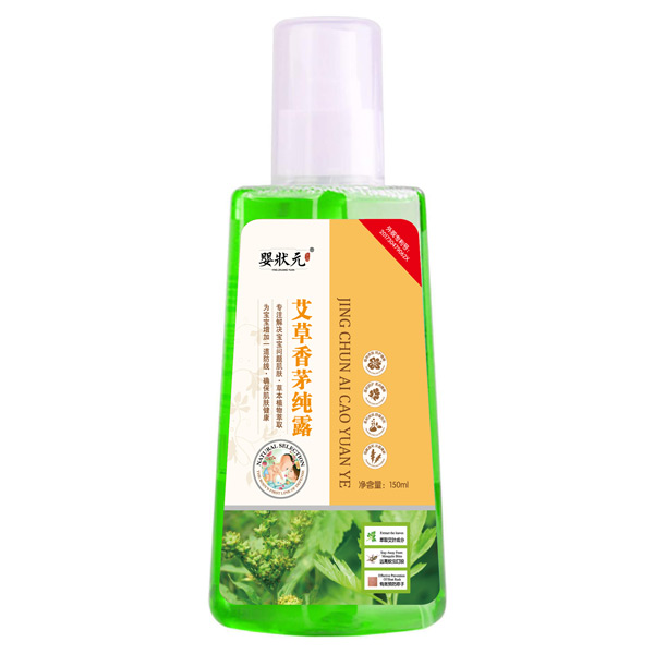 嬰狀元艾草香茅純露.jpg 嬰狀元艾草香茅純露.jpg