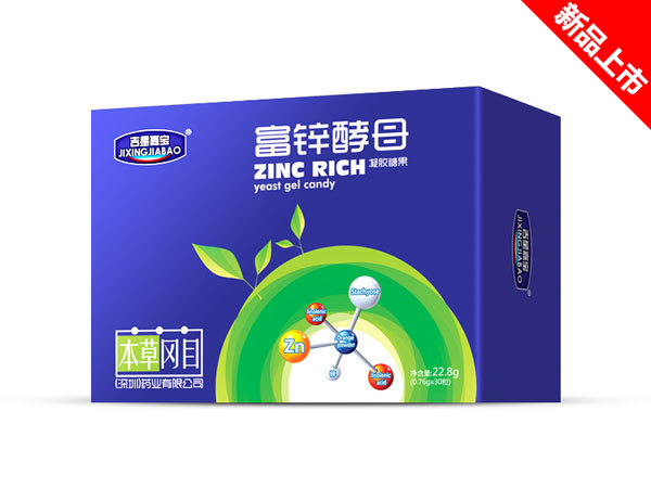 吉星嘉寶富鋅酵母凝膠糖果.jpg 吉星嘉寶富鋅酵母凝膠糖果.jpg