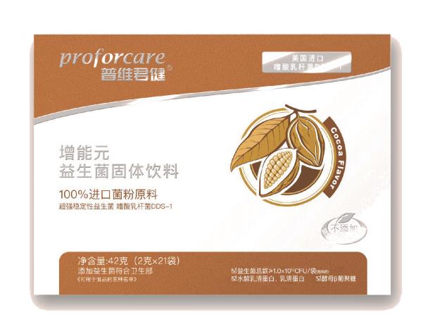 普維君健增能元益生菌固體飲料橫盒42克.jpg 普維君健增能元益生菌固體飲料橫盒42克.jpg