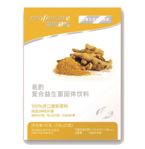 普維君健易酌復合益生菌固體飲料豎盒42克.jpg 普維君健易酌復合益生菌固體飲料豎盒42克.jpg