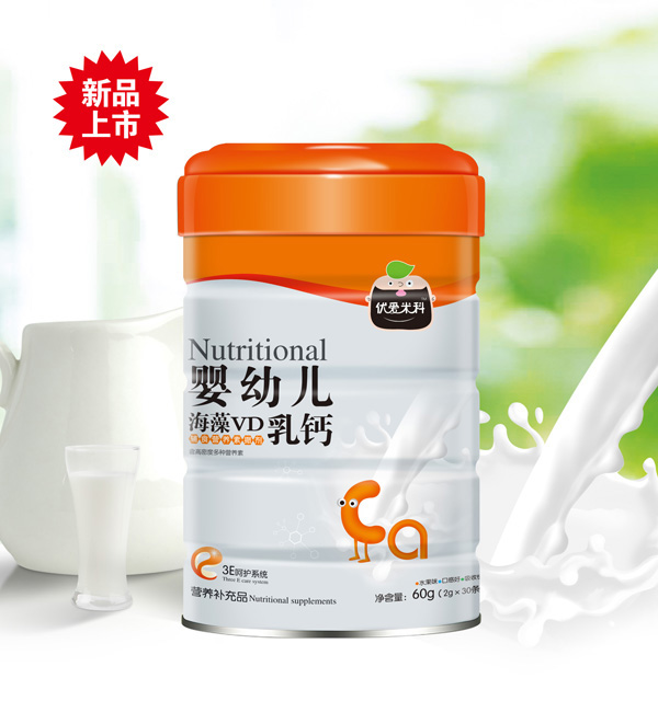 優(yōu)愛(ài)米科嬰幼兒海藻VD乳鈣輔食營(yíng)養(yǎng)素撒劑