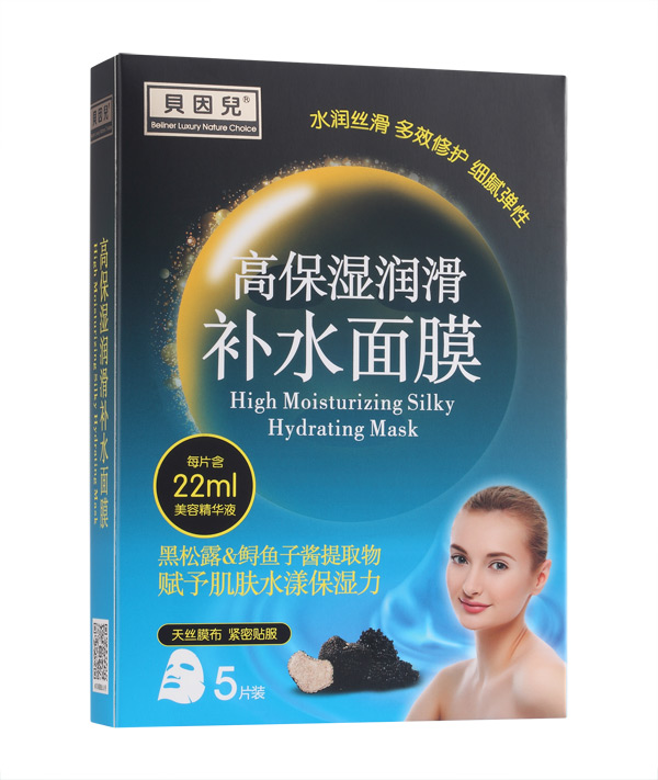貝因兒高保濕潤(rùn)滑補(bǔ)水面膜.jpg 貝因兒高保濕潤(rùn)滑補(bǔ)水面膜.jpg