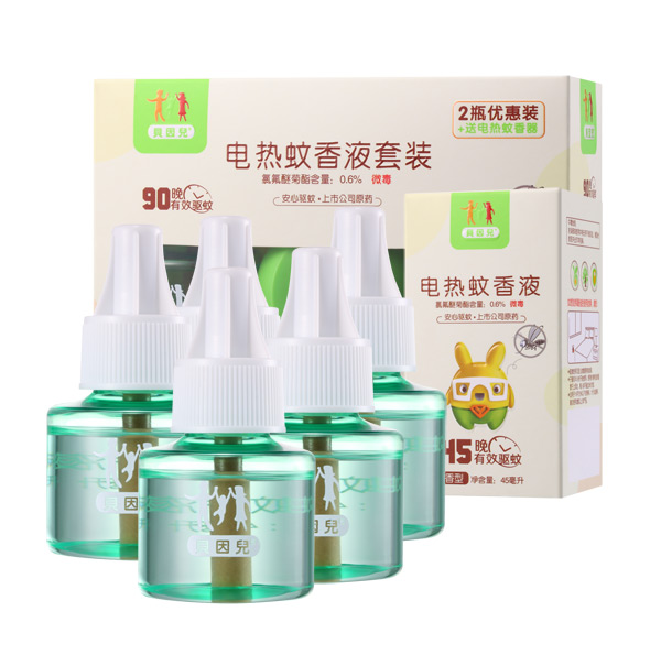 貝因兒電熱蚊香液套裝2瓶優(yōu)惠裝.jpg 貝因兒電熱蚊香液套裝2瓶優(yōu)惠裝.jpg