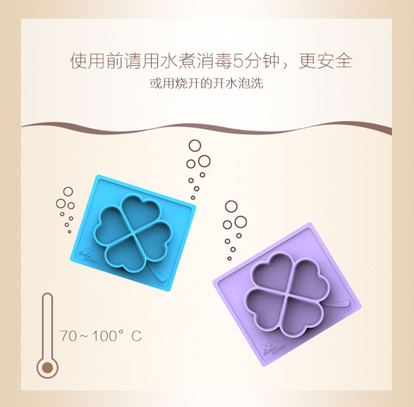 樂(lè)迪硅膠吸盤(pán)碗介紹5.jpg