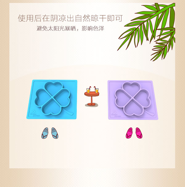 樂(lè)迪硅膠吸盤(pán)碗介紹6.jpg