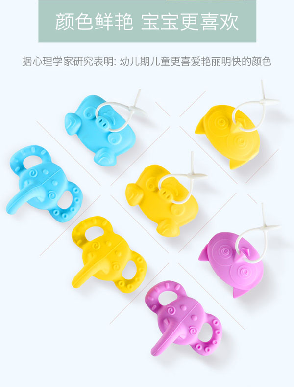 樂迪動物安撫奶嘴顏色.jpg