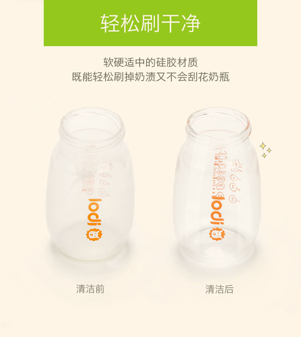 樂(lè)迪硅膠奶瓶刷產(chǎn)品介紹.jpg