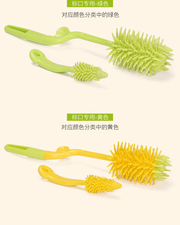 樂(lè)迪硅膠奶瓶刷-顏色.jpg