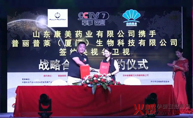 ףR|R˾sCCTVҕl(wi)ҕ(sh)Ʒl(f)չx