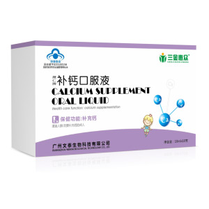 三金惠眾晟仁牌補鈣口服液.jpg 三金惠眾晟仁牌補鈣口服液.jpg