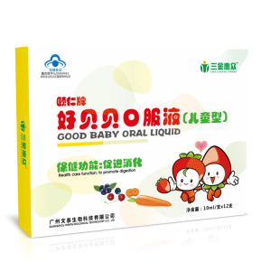 三金惠眾頤仁牌好貝貝口服液(兒童型).jpg 三金惠眾頤仁牌好貝貝口服液(兒童型).jpg