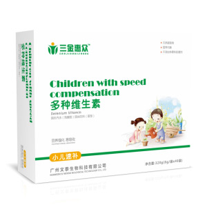 三金惠眾多種維生素小兒速補(bǔ)顆粒.jpg 三金惠眾多種維生素小兒速補(bǔ)顆粒.jpg