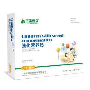 三金惠眾強(qiáng)化營養(yǎng)鈣小兒速補(bǔ)顆粒.jpg 三金惠眾強(qiáng)化營養(yǎng)鈣小兒速補(bǔ)顆粒.jpg