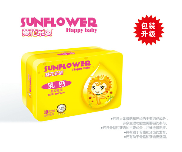 葵花樂嬰乳鈣凝膠糖果.jpg 葵花樂嬰乳鈣凝膠糖果.jpg