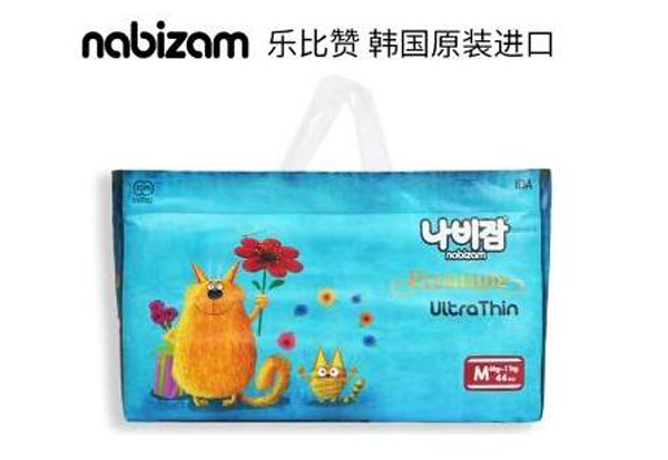 樂(lè)比贊nabizam超薄紙尿褲M號(hào).jpg 樂(lè)比贊nabizam超薄紙尿褲M號(hào).jpg