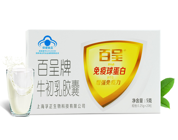 百呈牌牛初乳膠囊5克.jpg 百呈牌牛初乳膠囊5克.jpg
