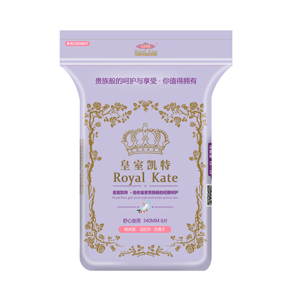 皇室凱特舒心夜用衛(wèi)生巾.jpg 皇室凱特舒心夜用衛(wèi)生巾.jpg