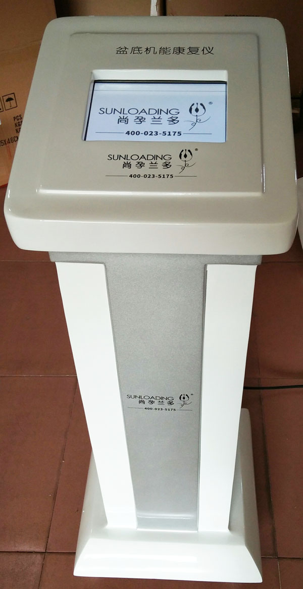 尚孕蘭多盆底機能康復(fù)儀介紹 (2).jpg