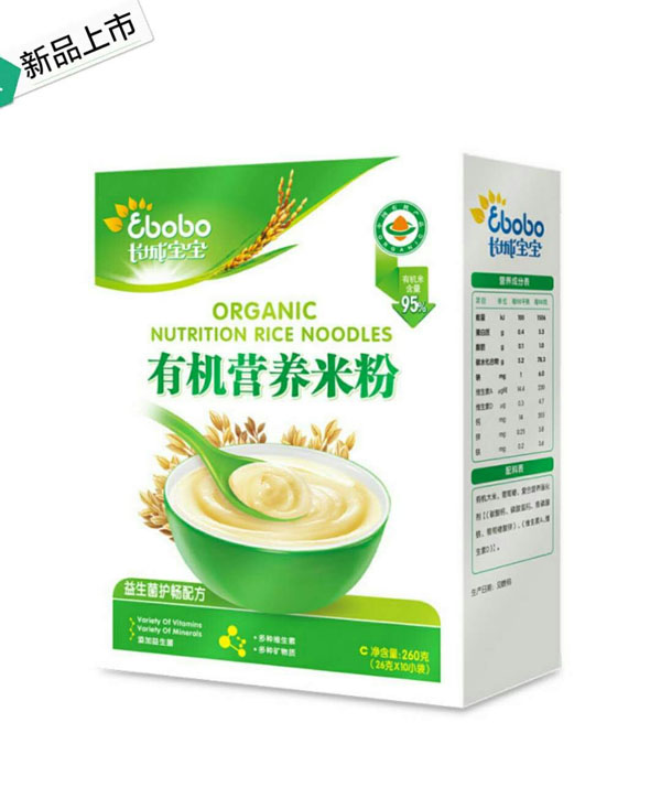 長城寶寶有機營養(yǎng)米粉(益生菌護暢配方).jpg 長城寶寶有機營養(yǎng)米粉(益生菌護暢配方).jpg