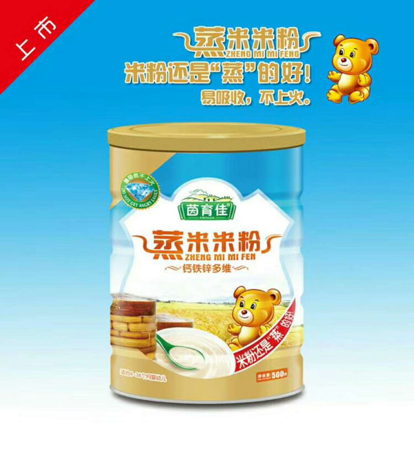 茵育佳蒸米米粉-鈣鐵鋅多維罐裝.jpg 茵育佳蒸米米粉-鈣鐵鋅多維罐裝.jpg