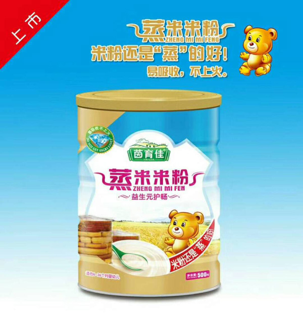 茵育佳蒸米米粉-益生元護暢罐裝.jpg 茵育佳蒸米米粉-益生元護暢罐裝.jpg