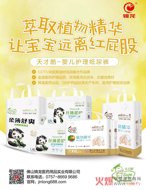 ſἈѝCCTVƷ|(zh)J(rn)Ct(y)o(h)ָѝĸꯂSӰa(chn)