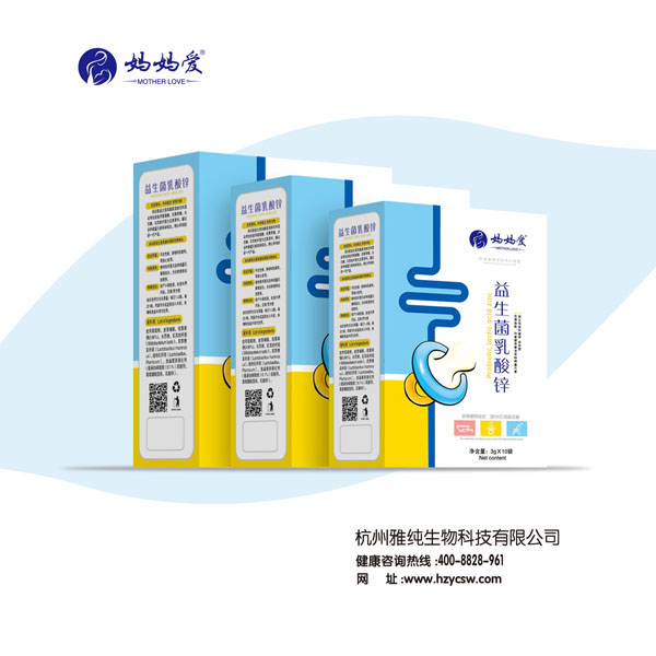 媽媽愛(ài)益生菌乳酸鋅 豎版.jpg 媽媽愛(ài)益生菌乳酸鋅 豎版.jpg