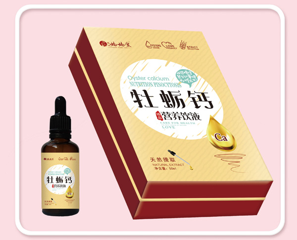 媽媽愛牡蠣鈣營(yíng)養(yǎng)飲液.jpg 媽媽愛牡蠣鈣營(yíng)養(yǎng)飲液.jpg