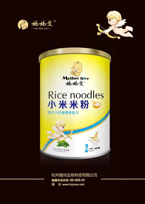 媽媽愛小米米粉-益生元護(hù)暢營養(yǎng)配方.jpg 媽媽愛小米米粉-益生元護(hù)暢營養(yǎng)配方.jpg