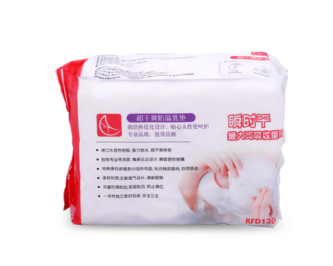 好女人超干爽防溢乳墊122片裝.jpg 好女人超干爽防溢乳墊122片裝.jpg